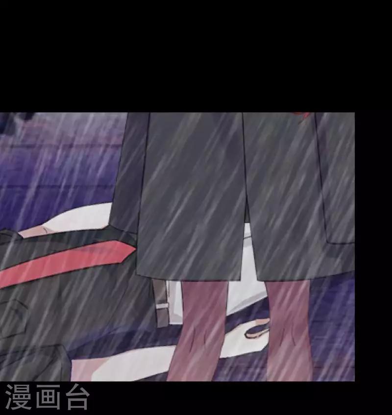《九尾冥恋》第88话 小哥哥 第4页