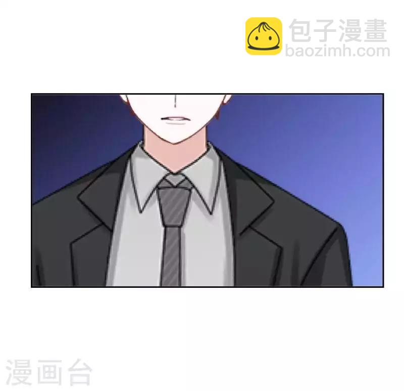 《九尾冥恋》第89话 有缘无份 第16页