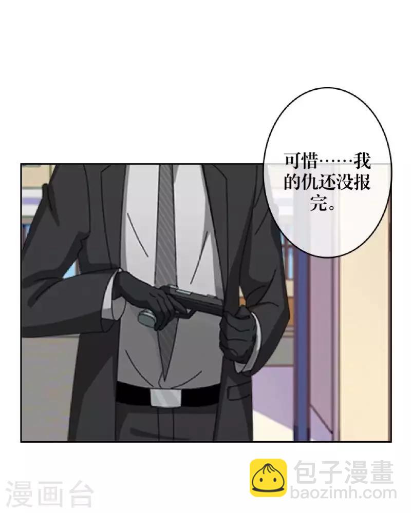 《九尾冥恋》第89话 有缘无份 第18页