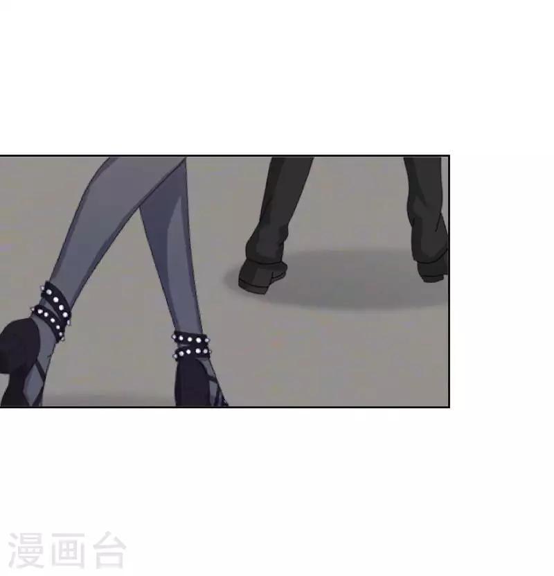 《九尾冥恋》第89话 有缘无份 第26页