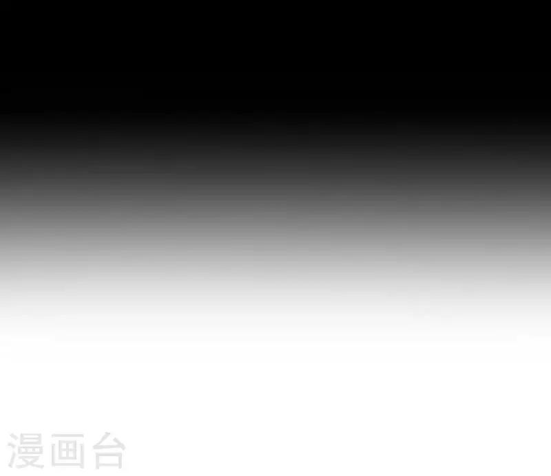 《九尾冥恋》第94话 相信你 第20页
