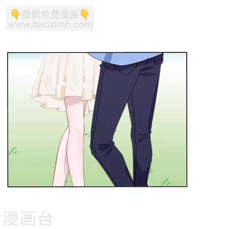 《九尾冥恋》第91话 幸福 第17页
