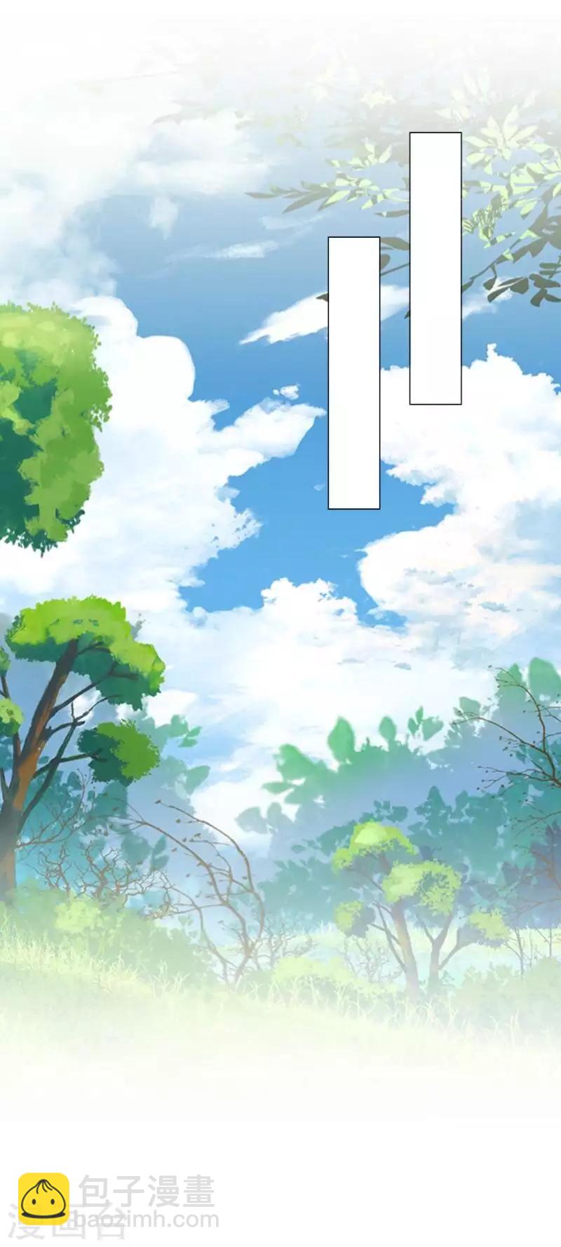 《九尾冥恋》第91话 幸福 第24页