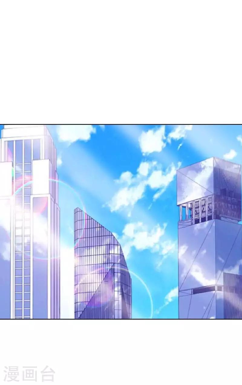 《九尾冥恋》第98话 婚姻 第33页