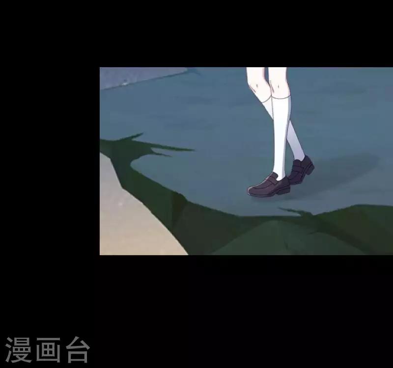 《九尾冥恋》第96话 跳崖 第12页