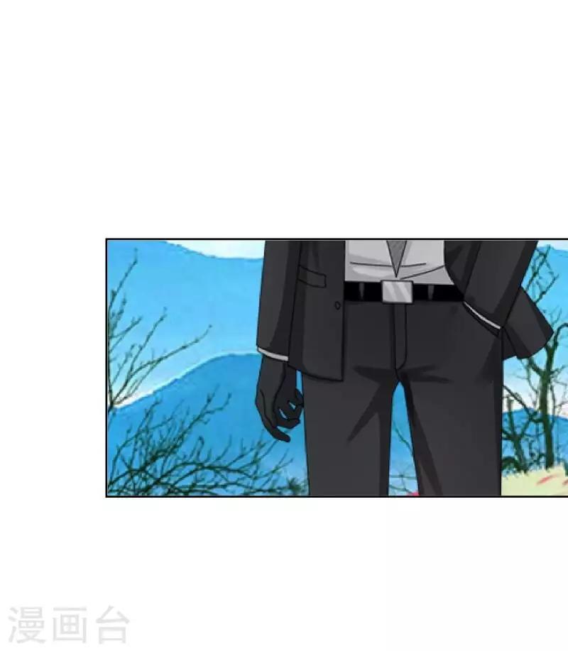 《九尾冥恋》第100话 我一直都在等你 第20页