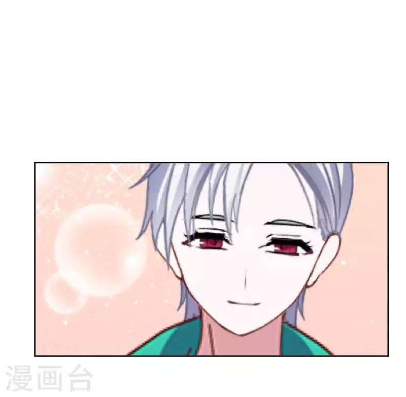 《九尾冥恋》第99话 回帝国 第19页