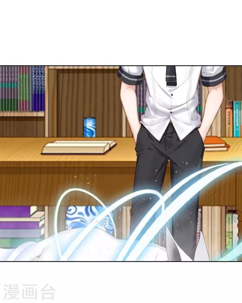《九尾冥恋》第99话 回帝国 第4页