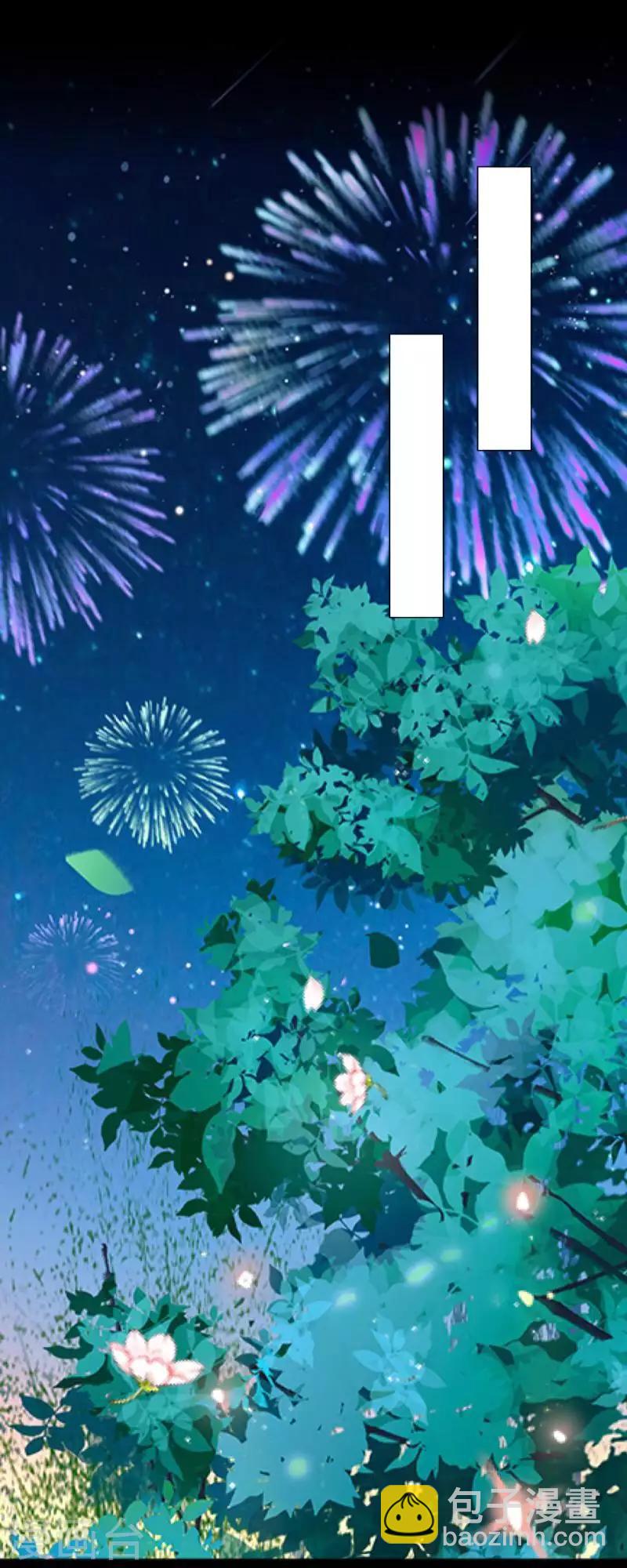 《九尾冥恋》第105话 婚礼 第2页