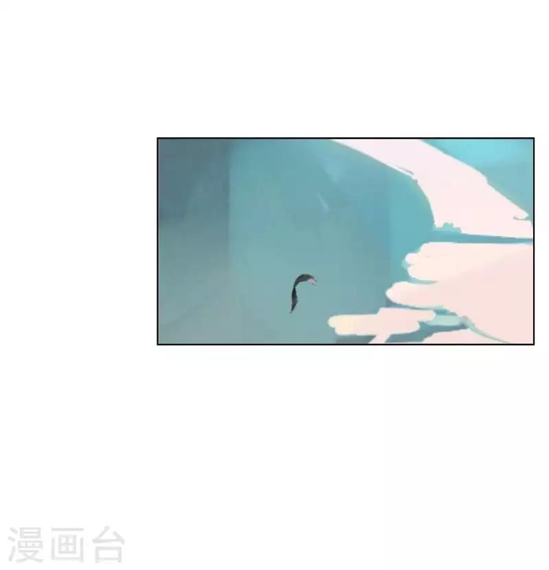 《九尾冥恋》第104话 情投意合 第30页