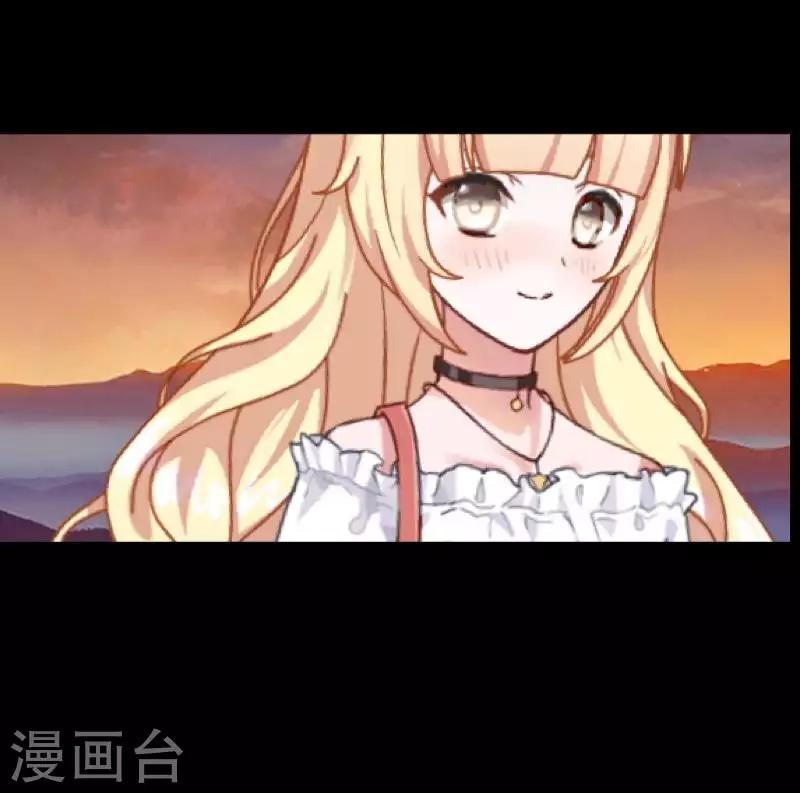 《九尾冥恋》第106话 等待 第47页