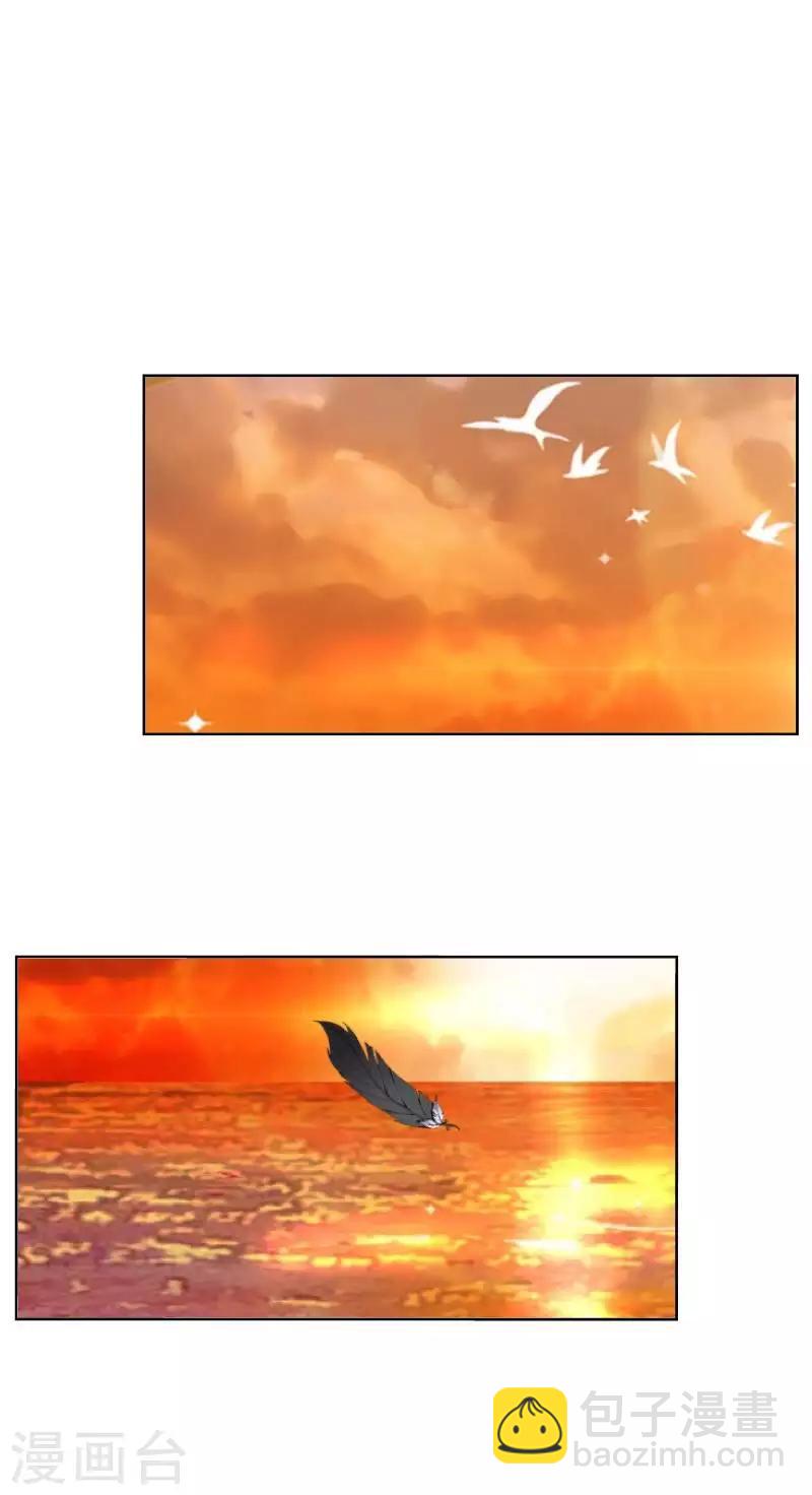 《九尾冥恋》最终话 倾溪 第17页