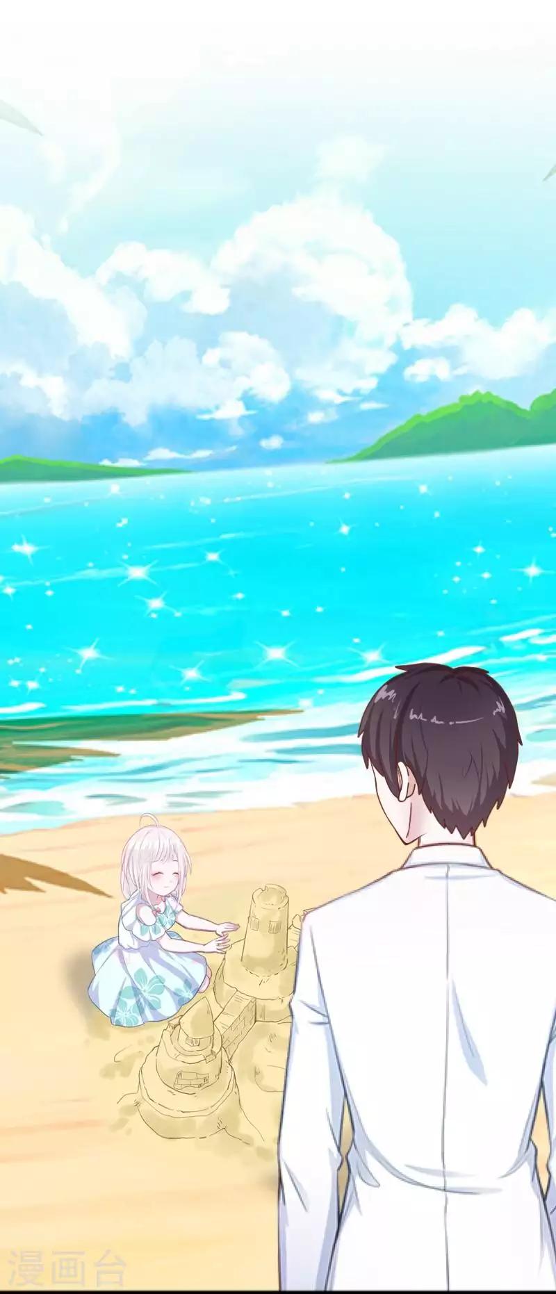 《九尾冥恋》最终话 倾溪 第23页