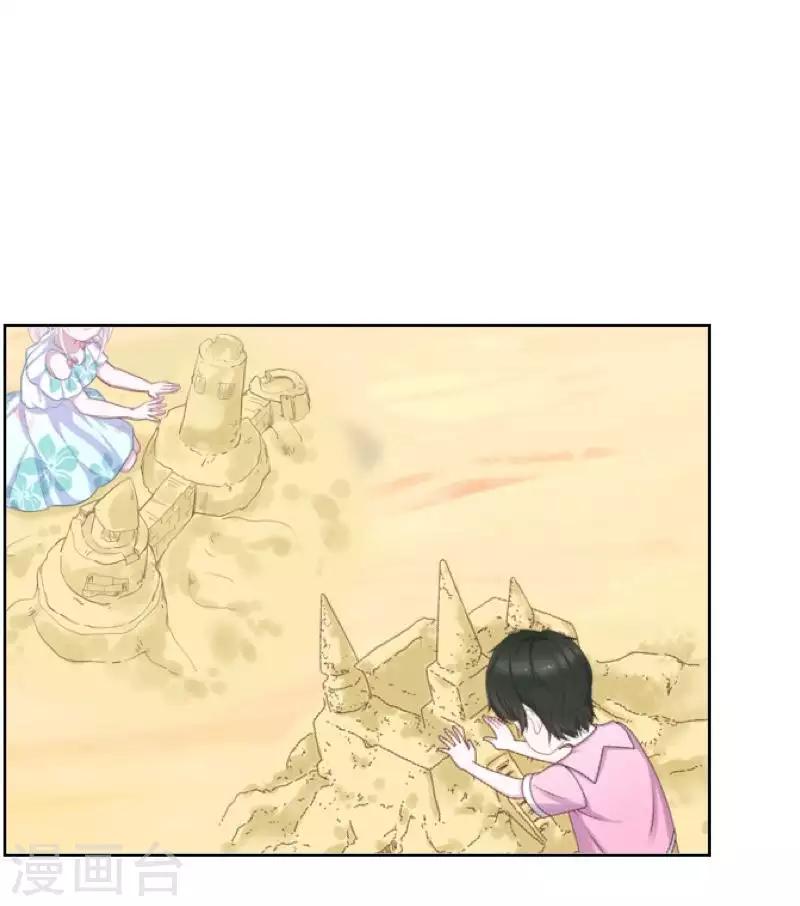 《九尾冥恋》最终话 倾溪 第24页