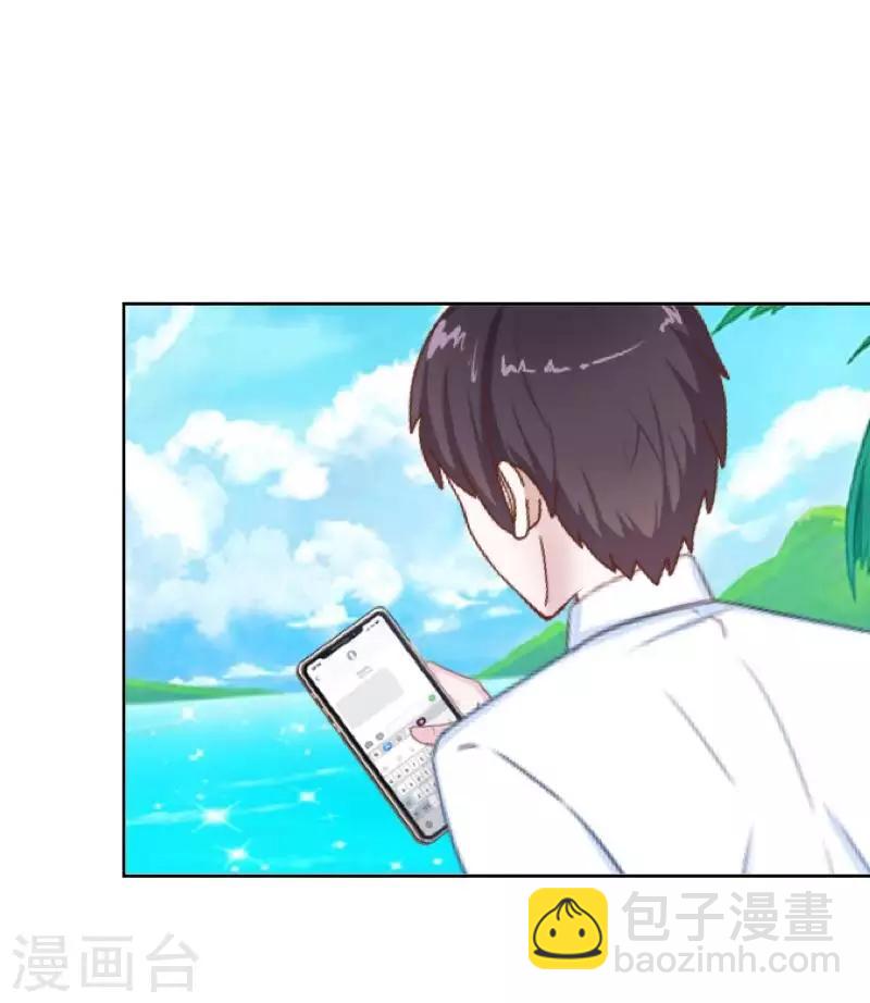 《九尾冥恋》最终话 倾溪 第25页