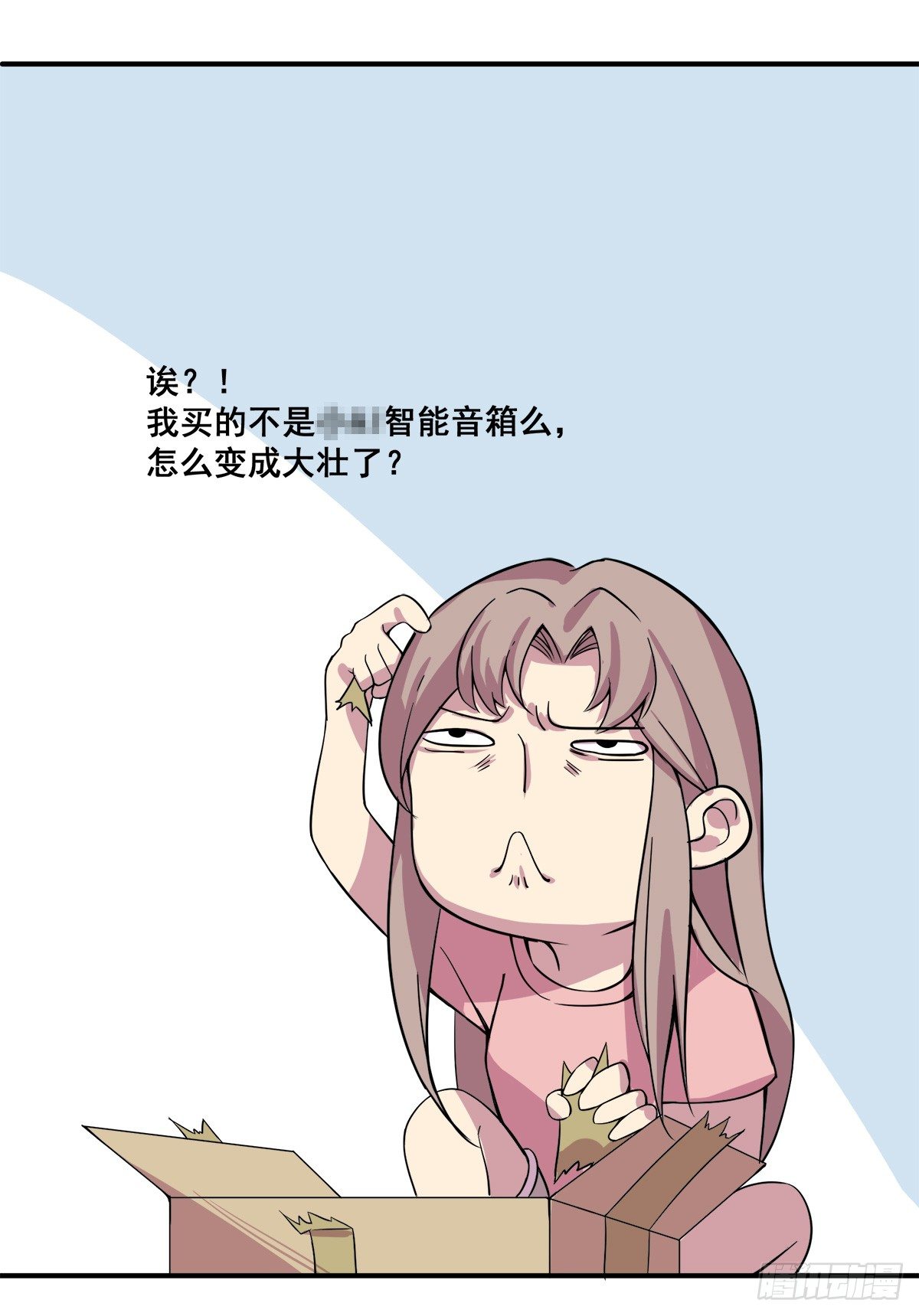 《神雕实验室》智能音响大壮 第10页