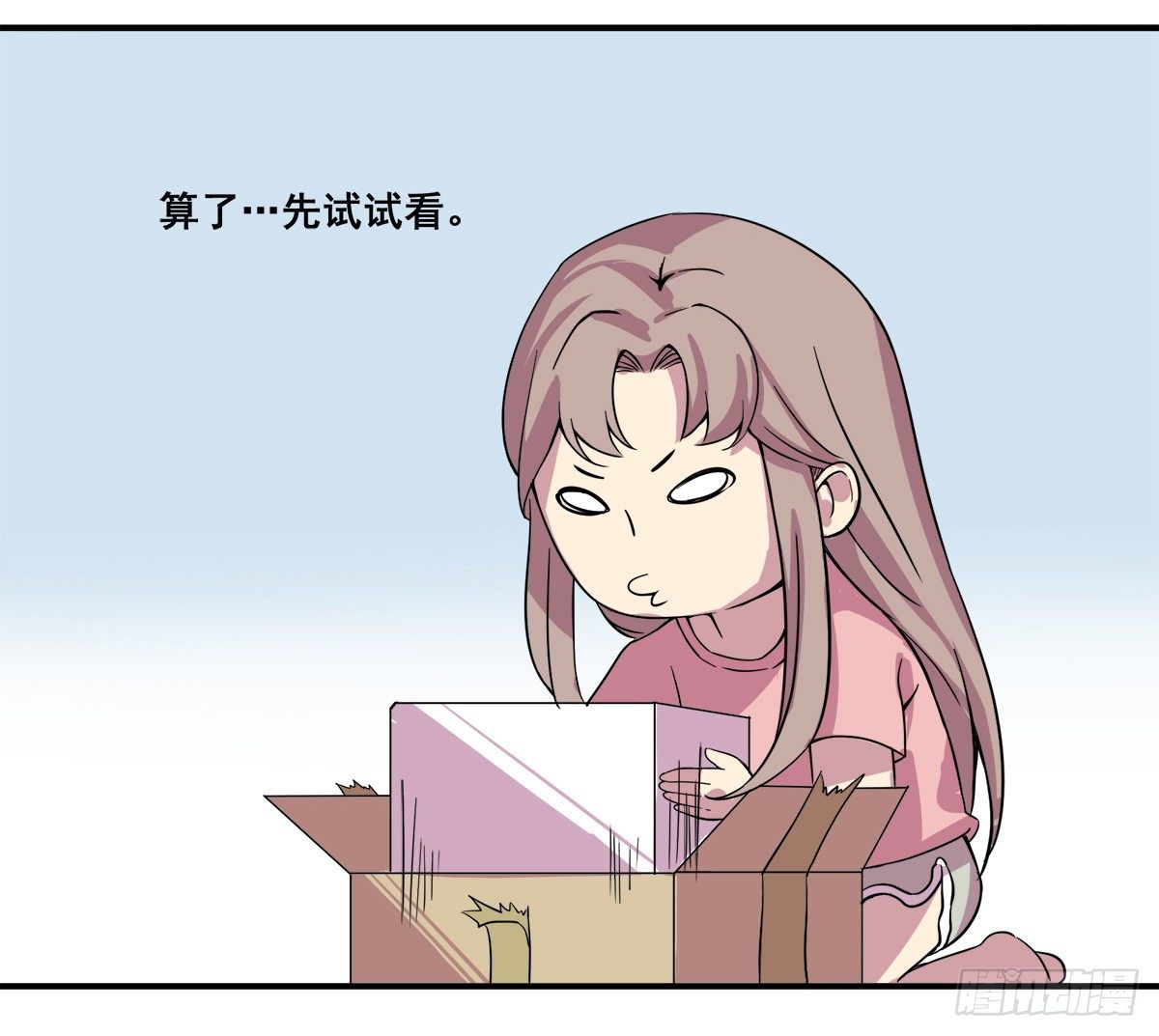 《神雕实验室》智能音响大壮 第11页