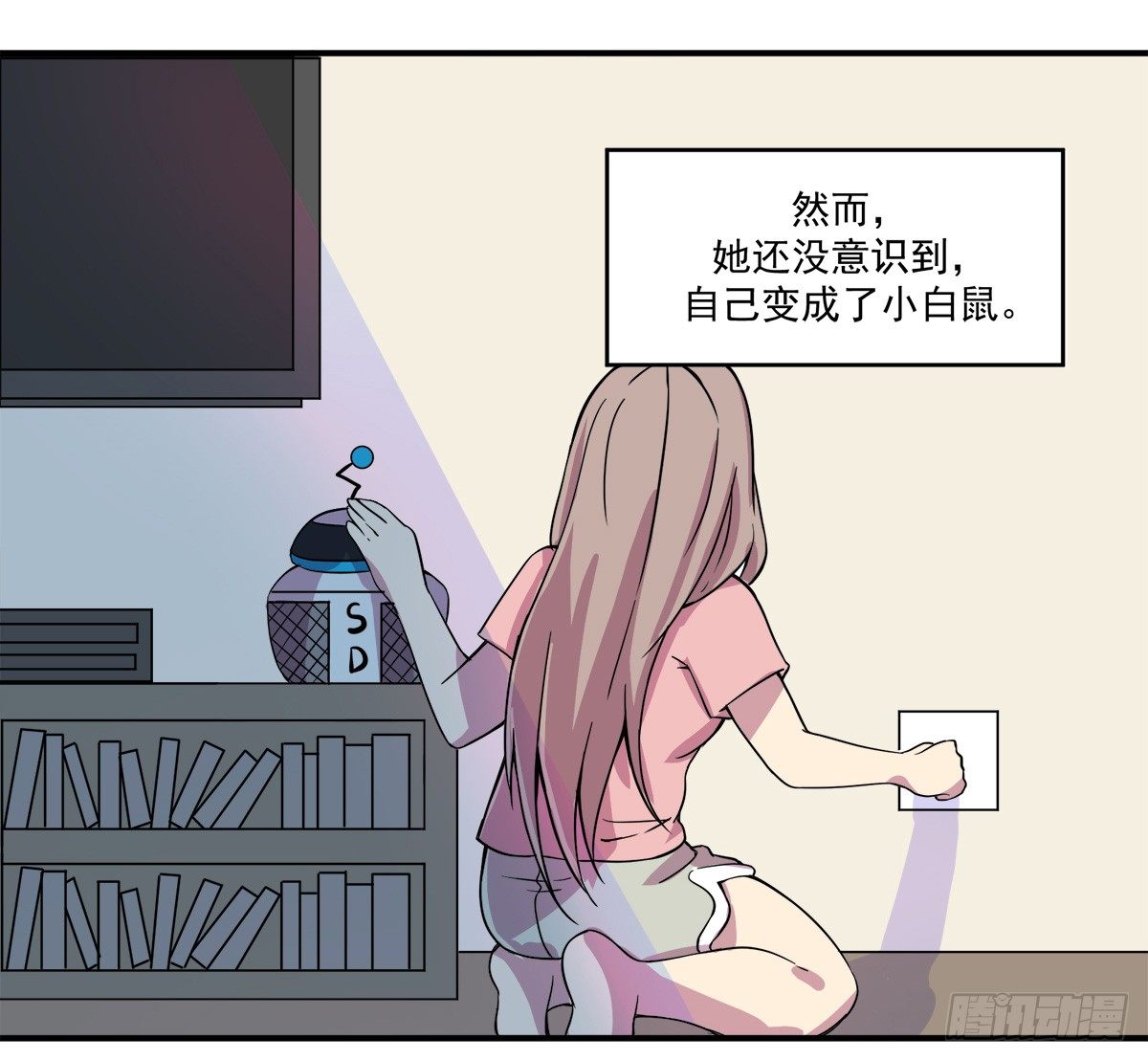 《神雕实验室》智能音响大壮 第13页