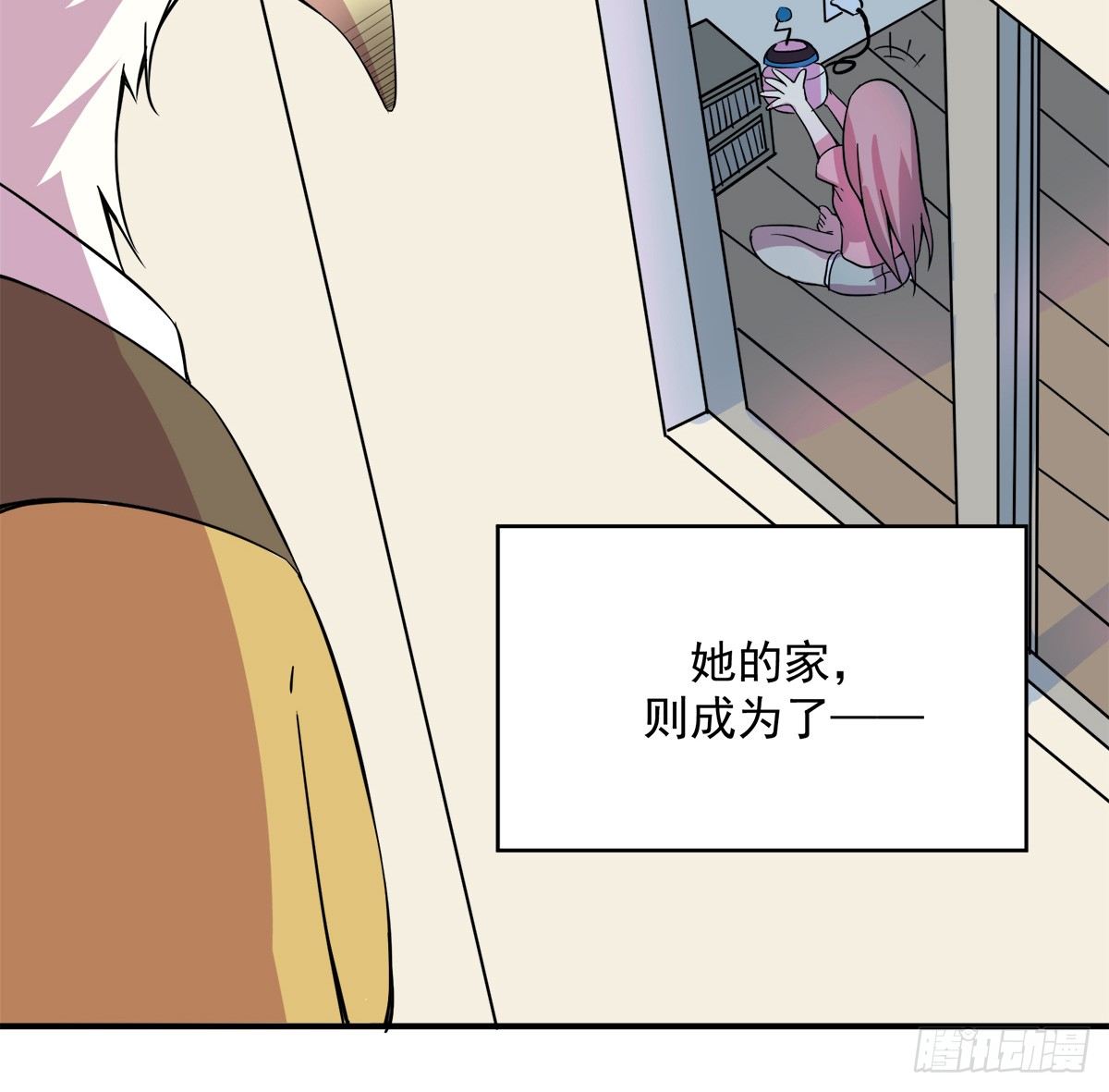 《神雕实验室》智能音响大壮 第16页