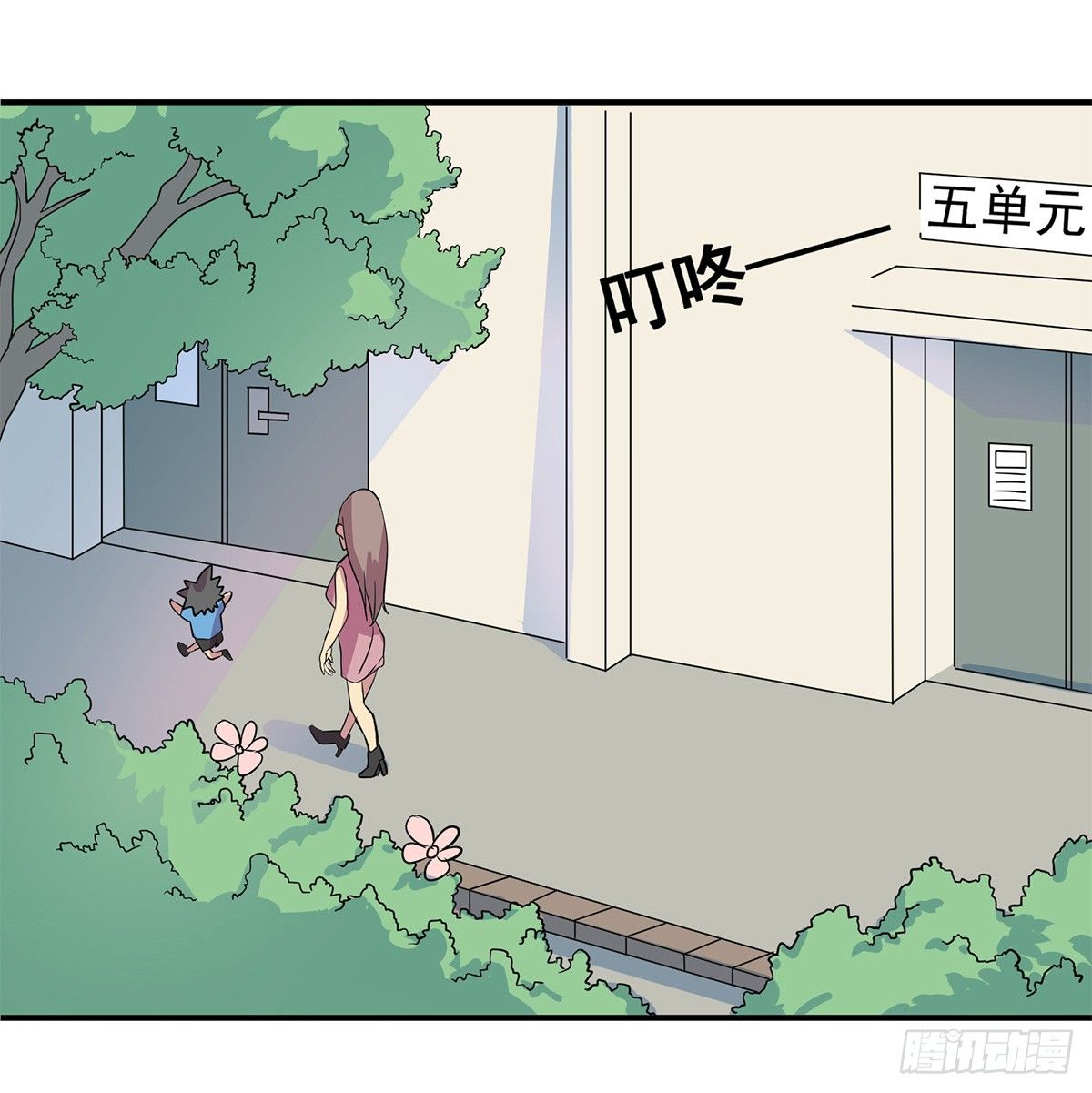 《神雕实验室》智能音响大壮 第1页