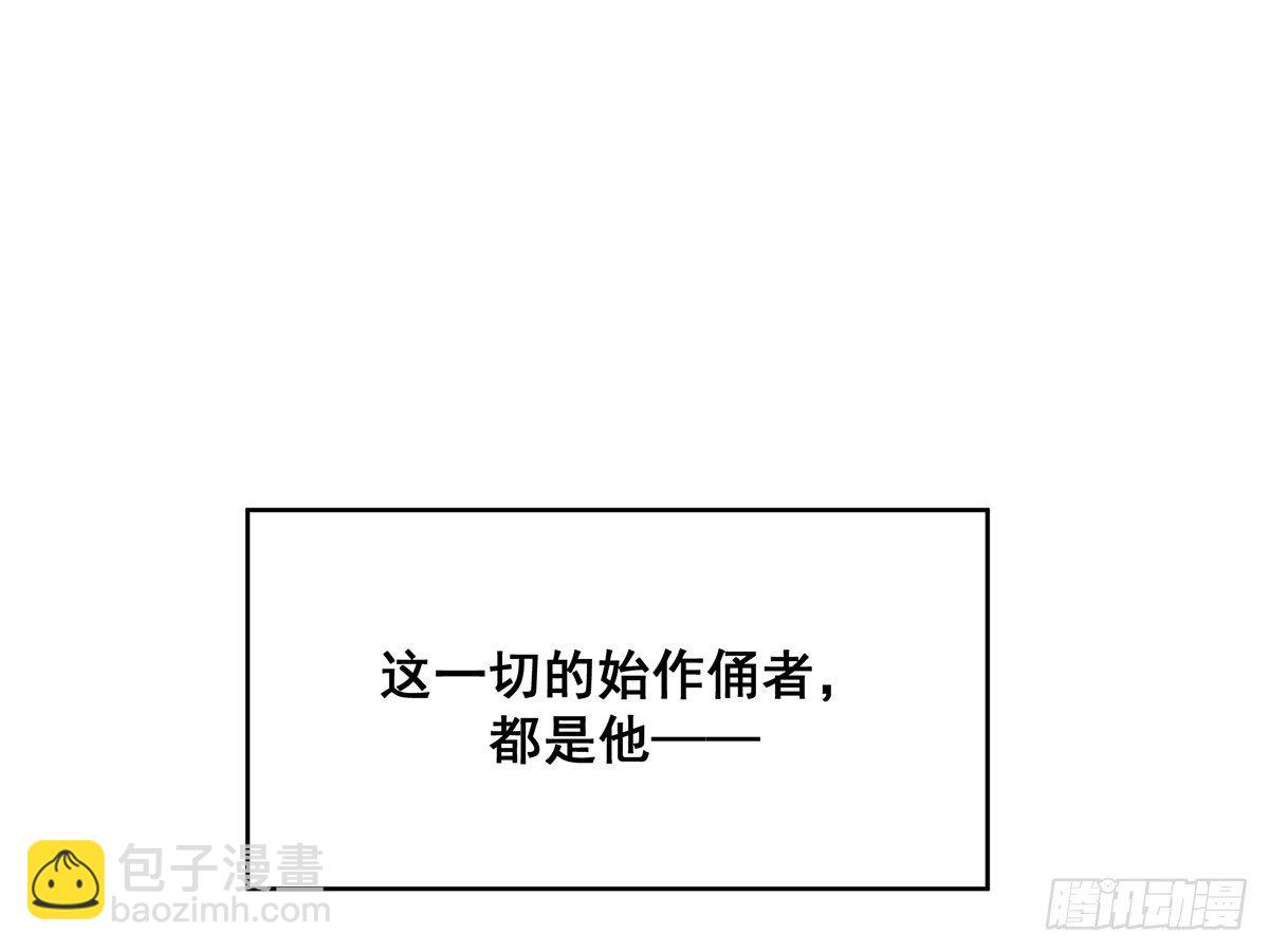 《神雕实验室》智能音响大壮 第20页