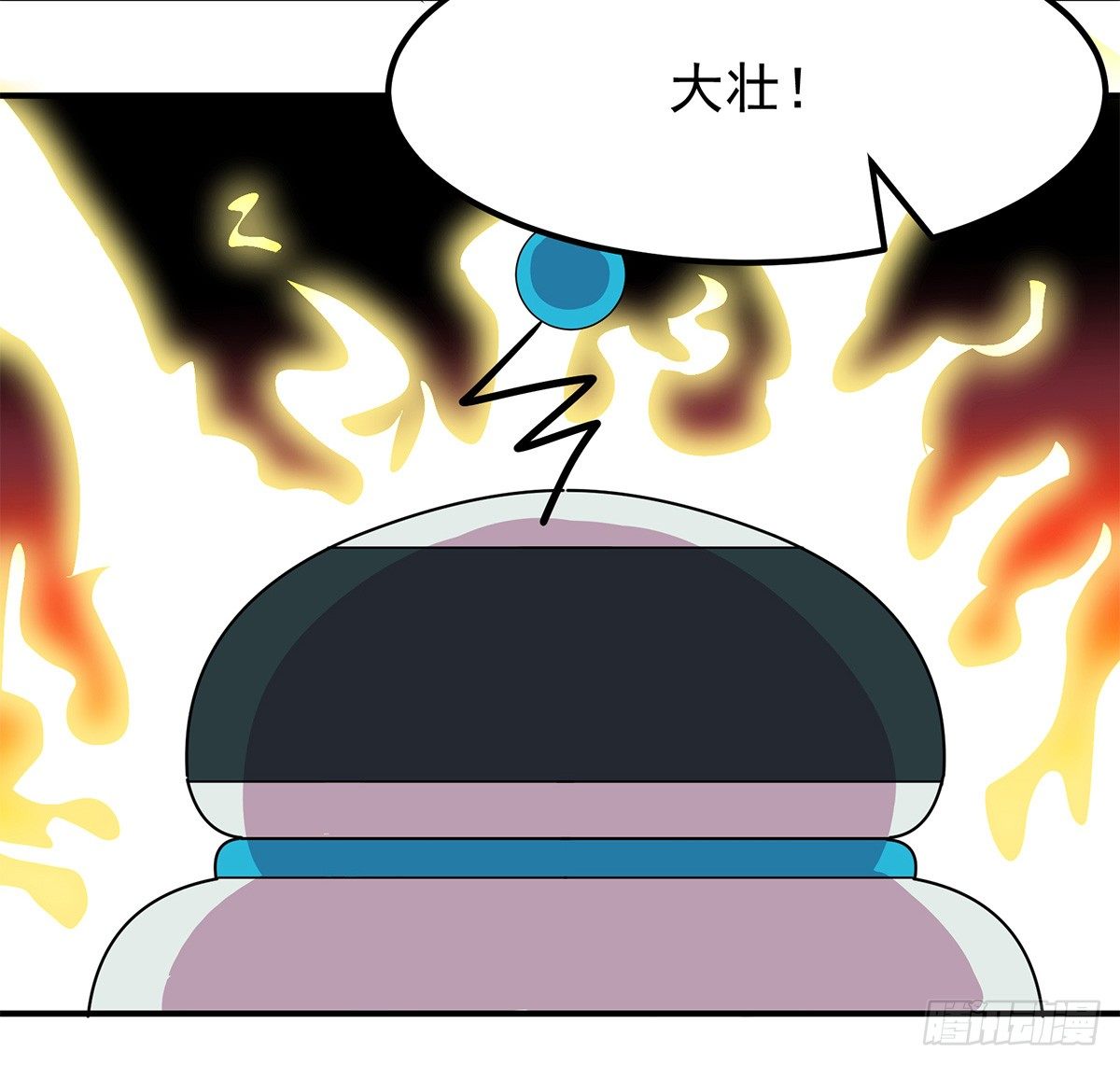 《神雕实验室》智能音响大壮 第28页