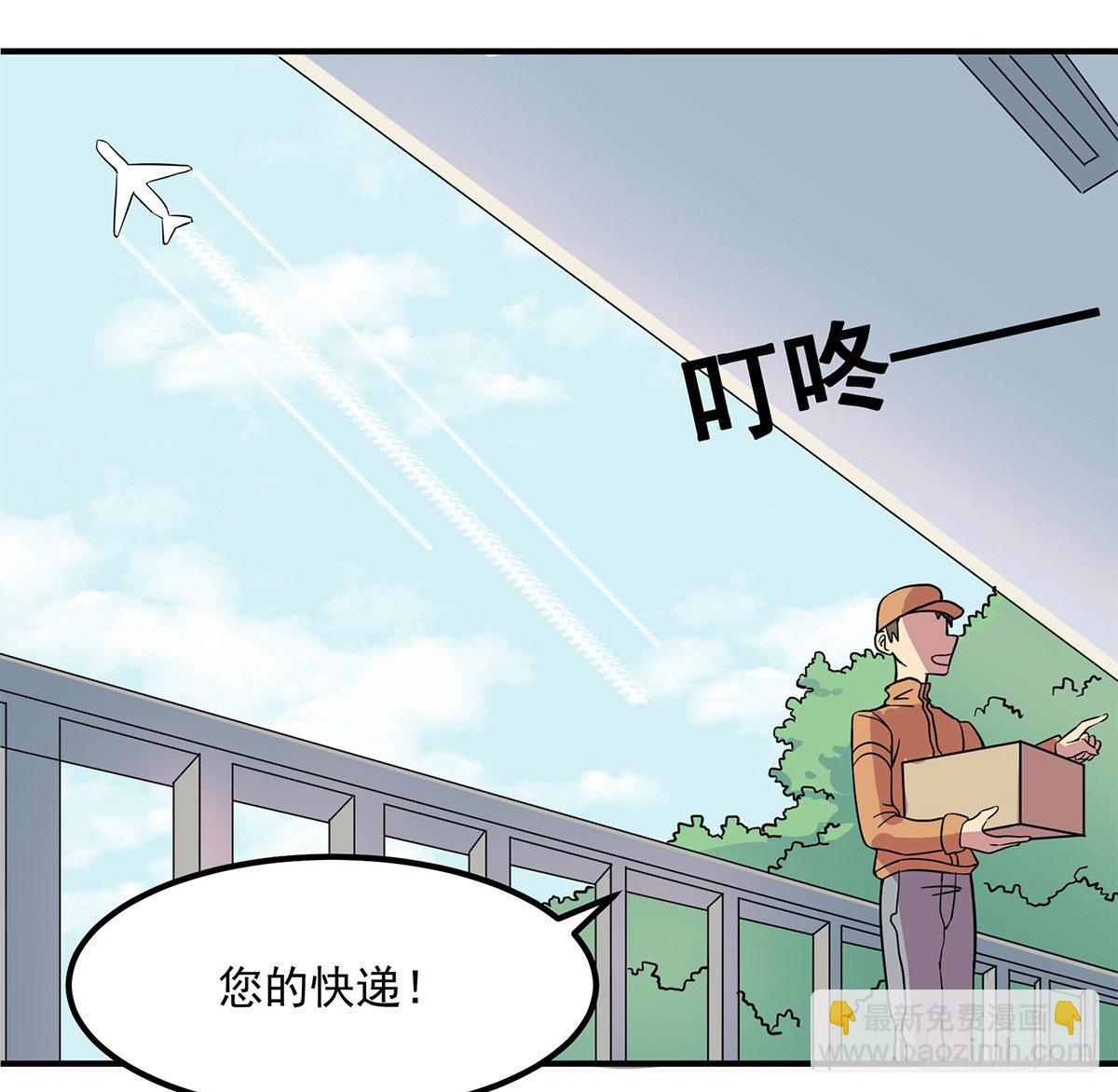 《神雕实验室》智能音响大壮 第2页