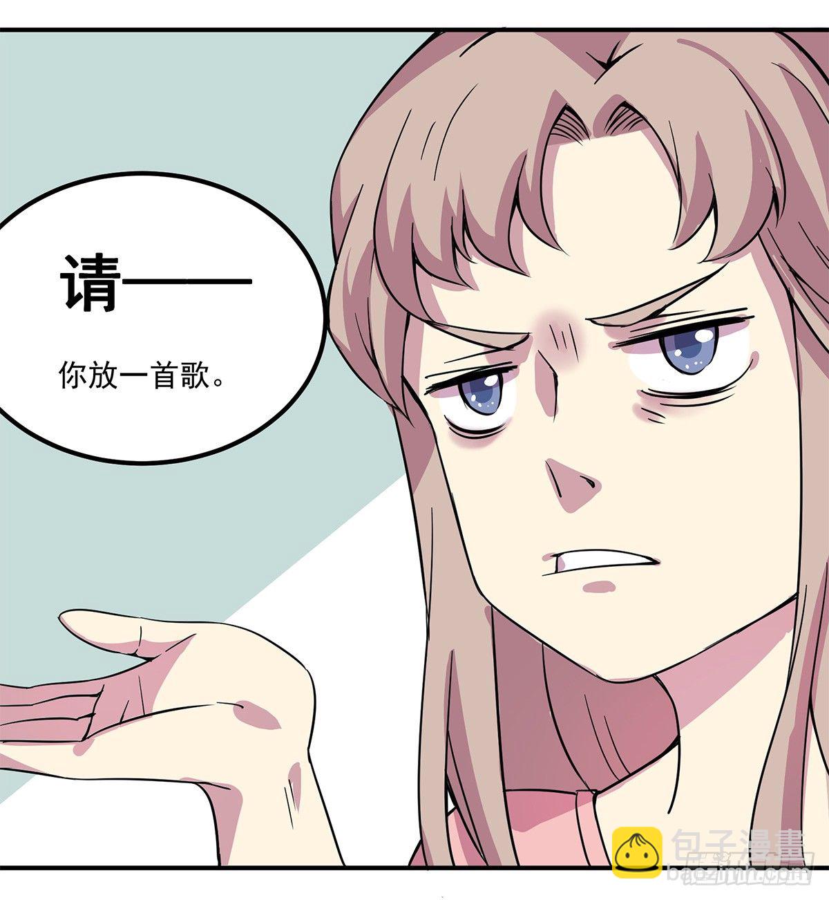 《神雕实验室》智能音响大壮 第38页