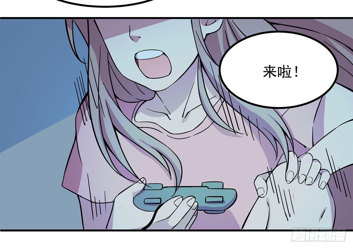 《神雕实验室》智能音响大壮 第3页