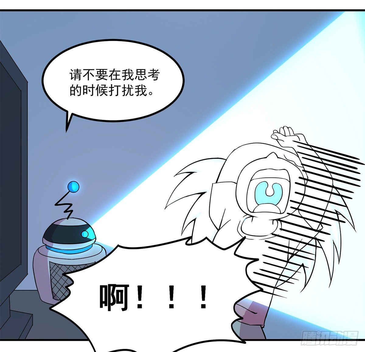 《神雕实验室》智能音响大壮 第43页