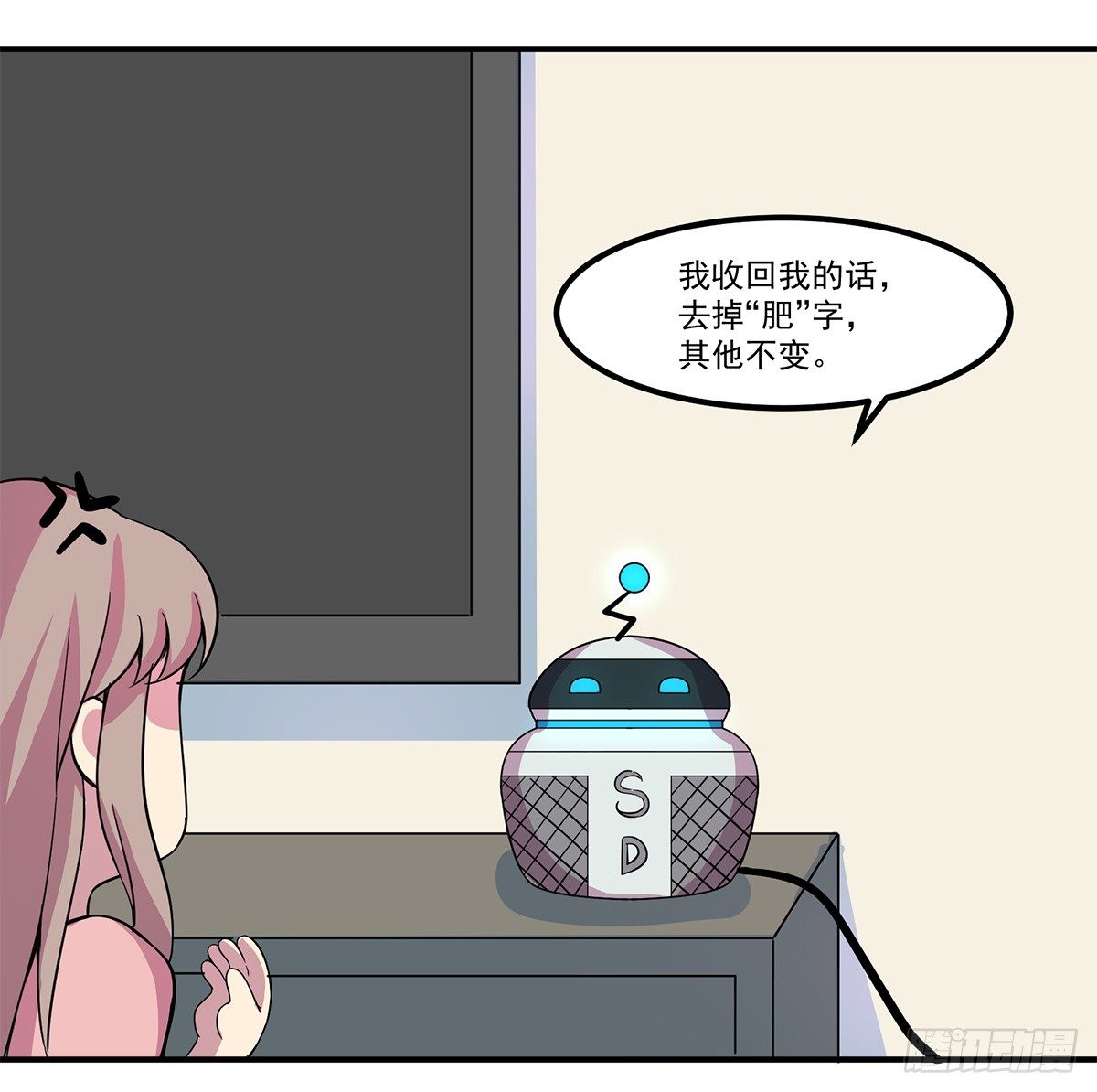 《神雕实验室》智能音响大壮 第50页