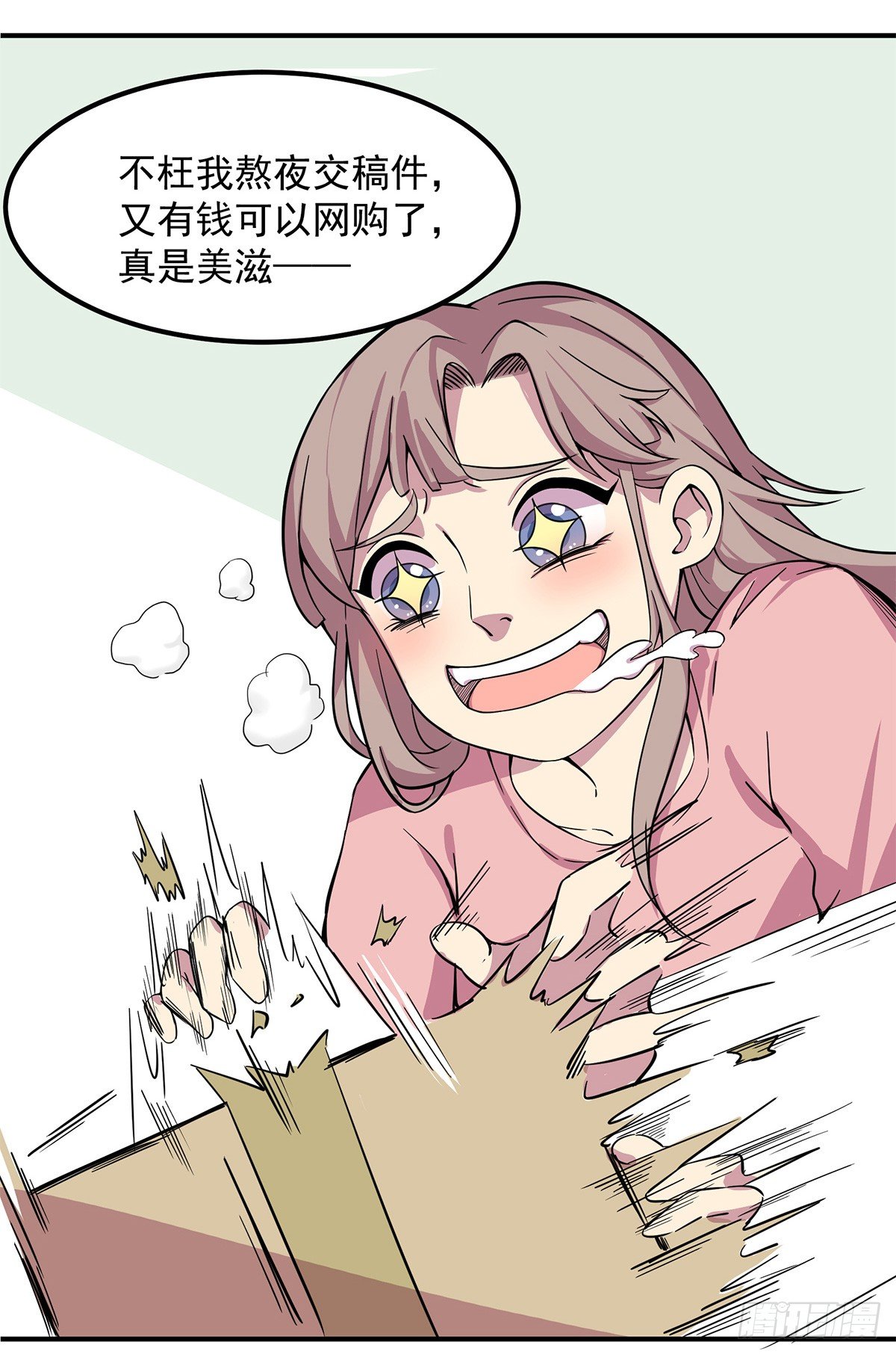 《神雕实验室》智能音响大壮 第7页
