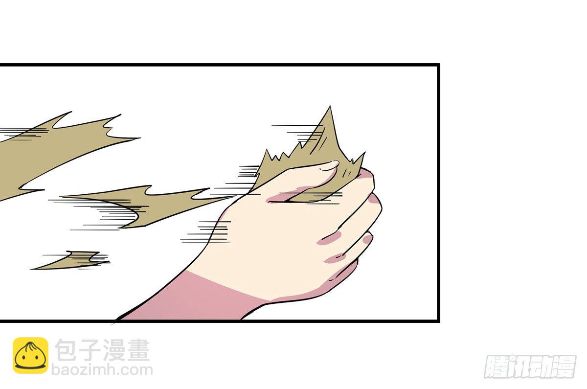 《神雕实验室》脑补水加湿器 第19页