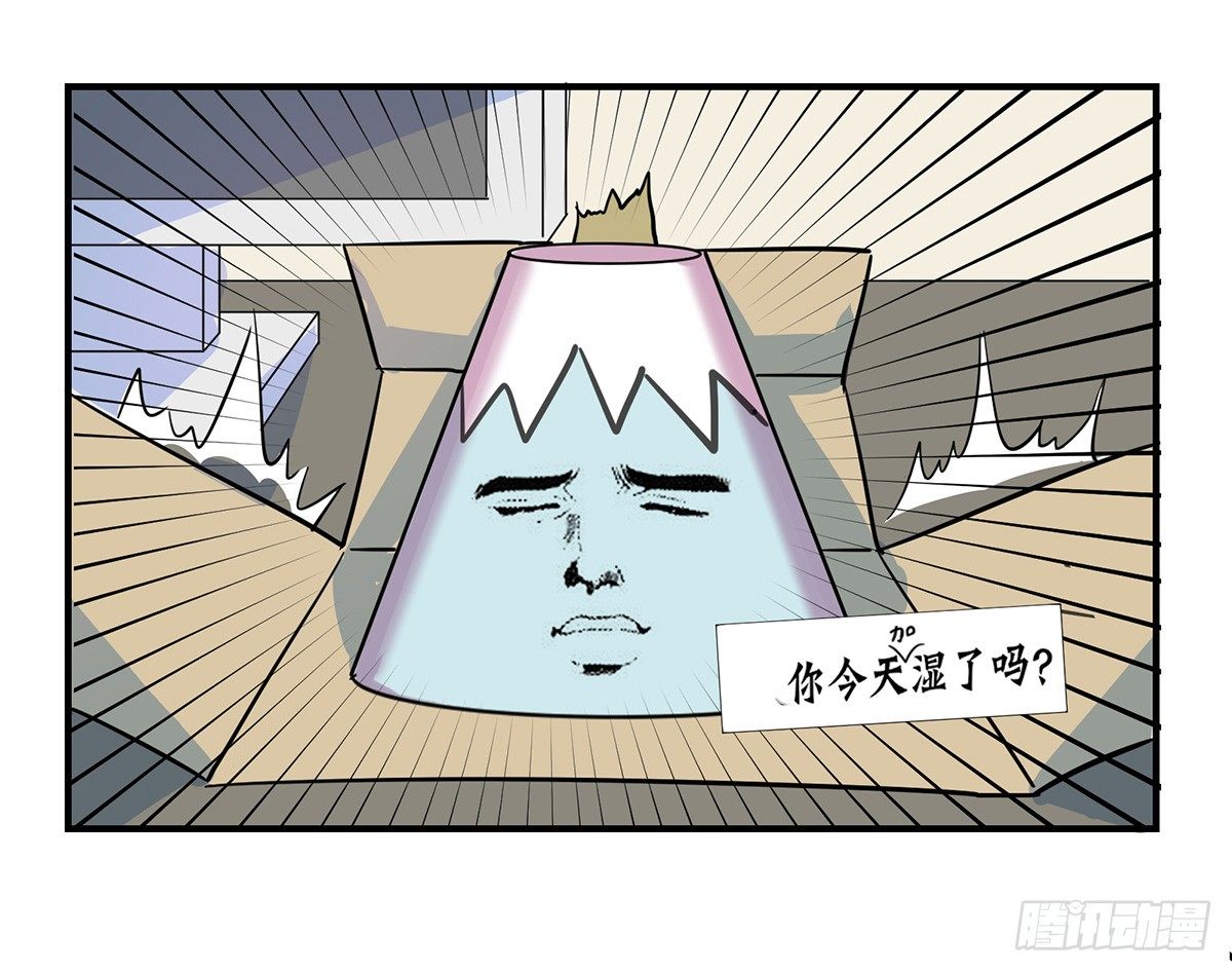 《神雕实验室》脑补水加湿器 第20页