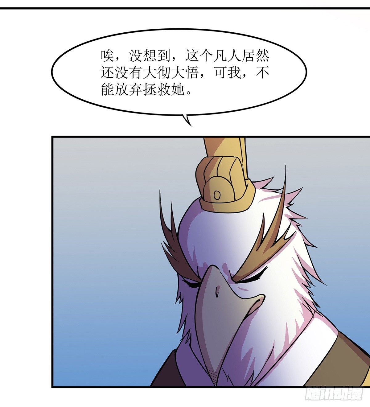 《神雕实验室》脑补水加湿器 第26页