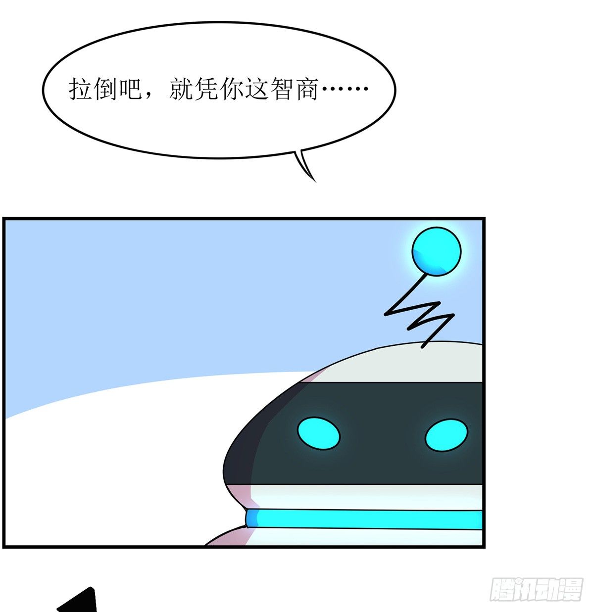 《神雕实验室》脑补水加湿器 第28页