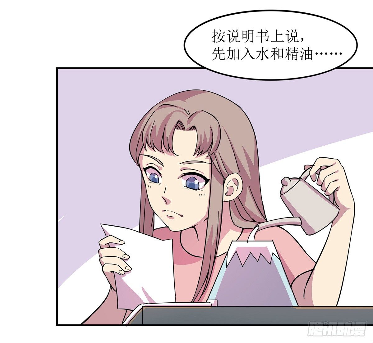 《神雕实验室》脑补水加湿器 第35页