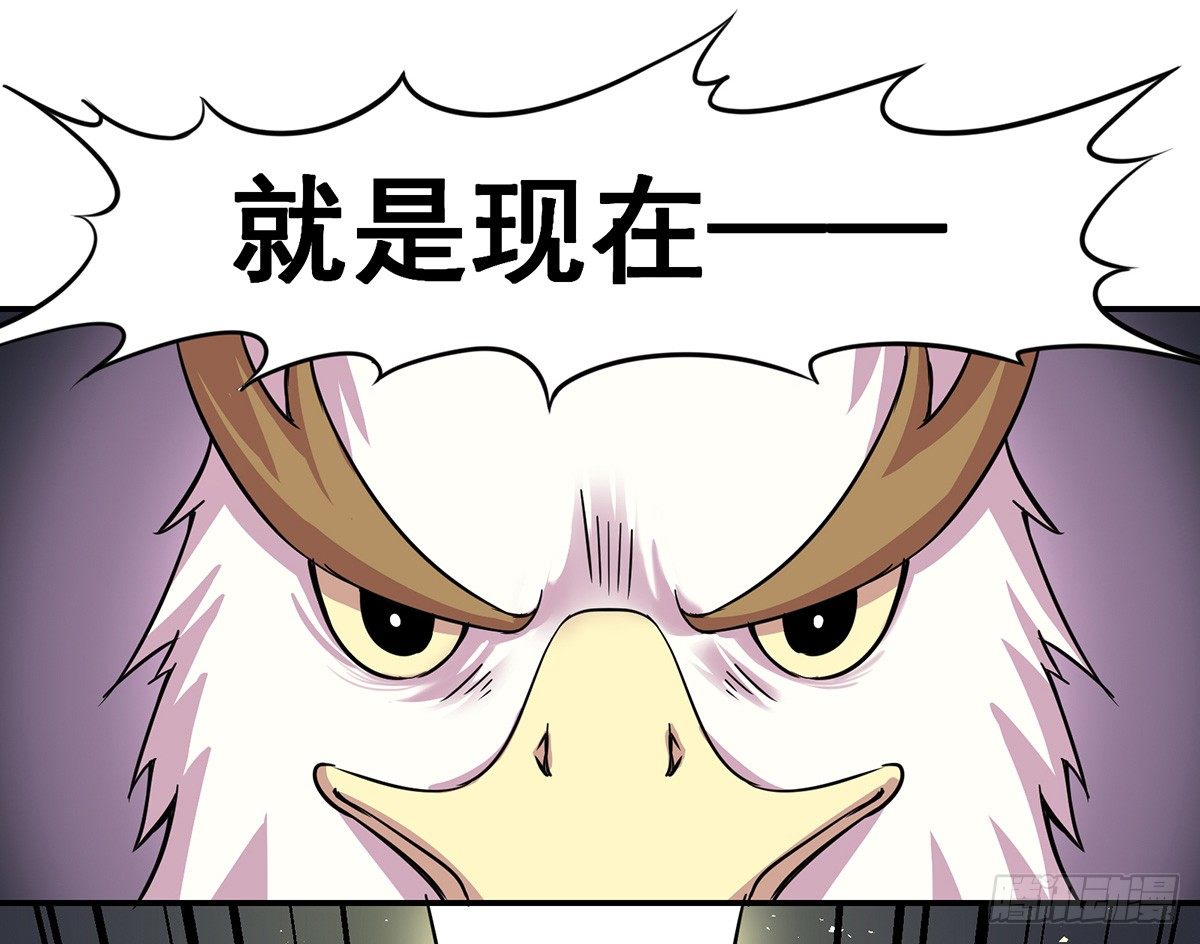 《神雕实验室》脑补水加湿器 第37页