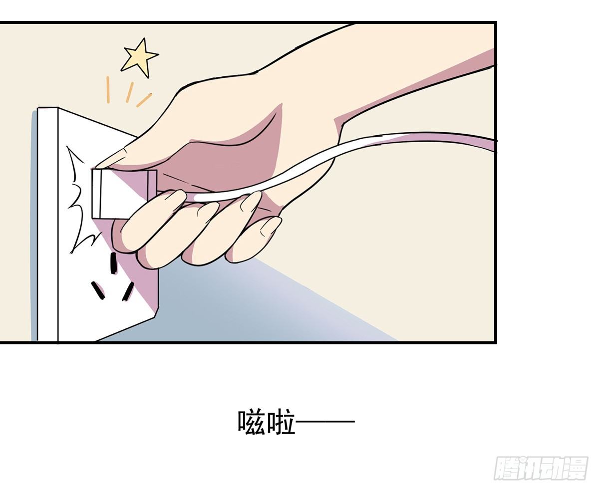 《神雕实验室》脑补水加湿器 第43页