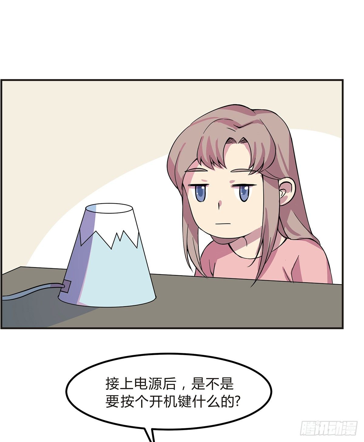 《神雕实验室》脑补水加湿器 第45页