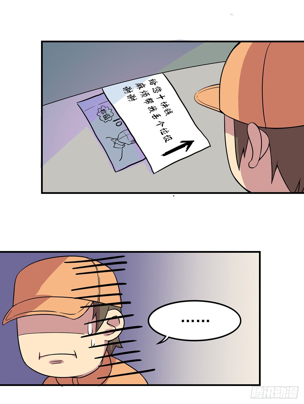 《神雕实验室》脑补水加湿器 第6页