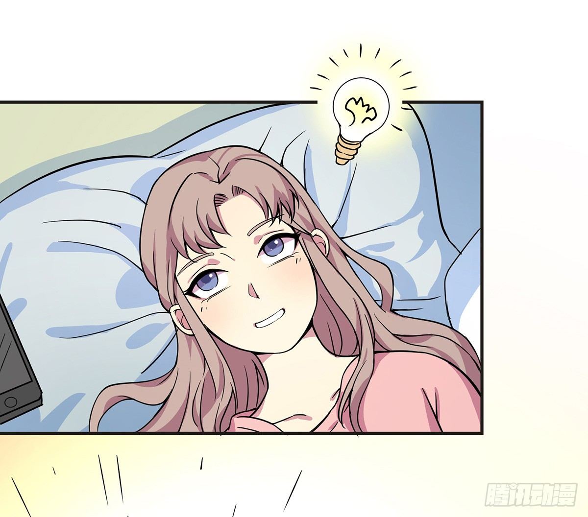 《神雕实验室》灭爸牌灭蚊枪 第11页
