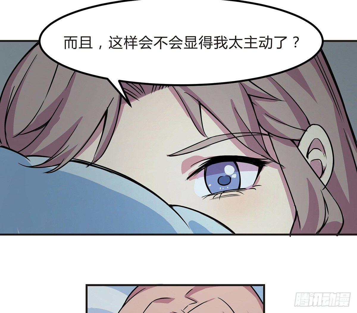《神雕实验室》灭爸牌灭蚊枪 第18页