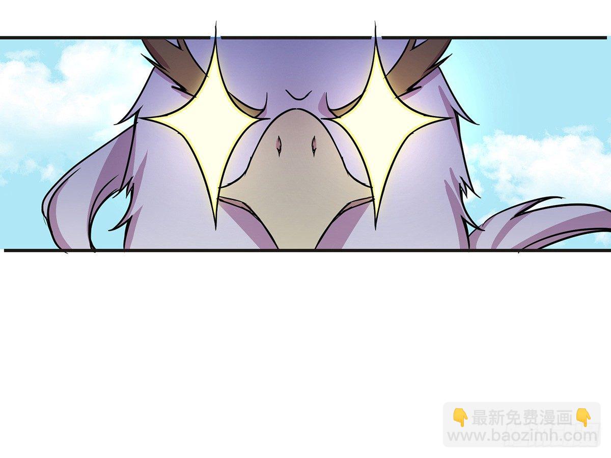 《神雕实验室》灭爸牌灭蚊枪 第35页