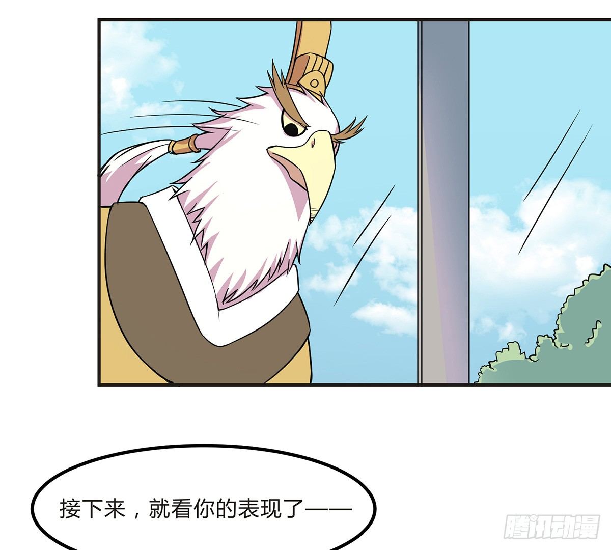 《神雕实验室》灭爸牌灭蚊枪 第39页