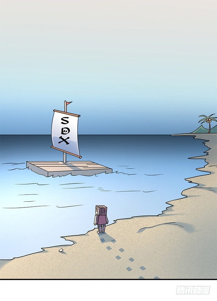 《神雕实验室》虚拟游戏你的世界 第40页