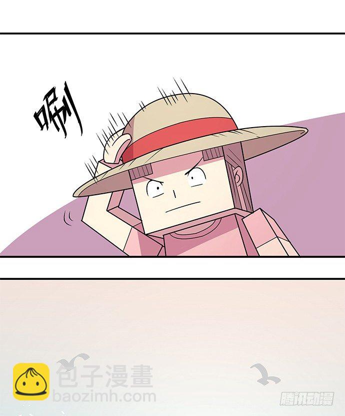 《神雕实验室》虚拟游戏你的世界 第41页