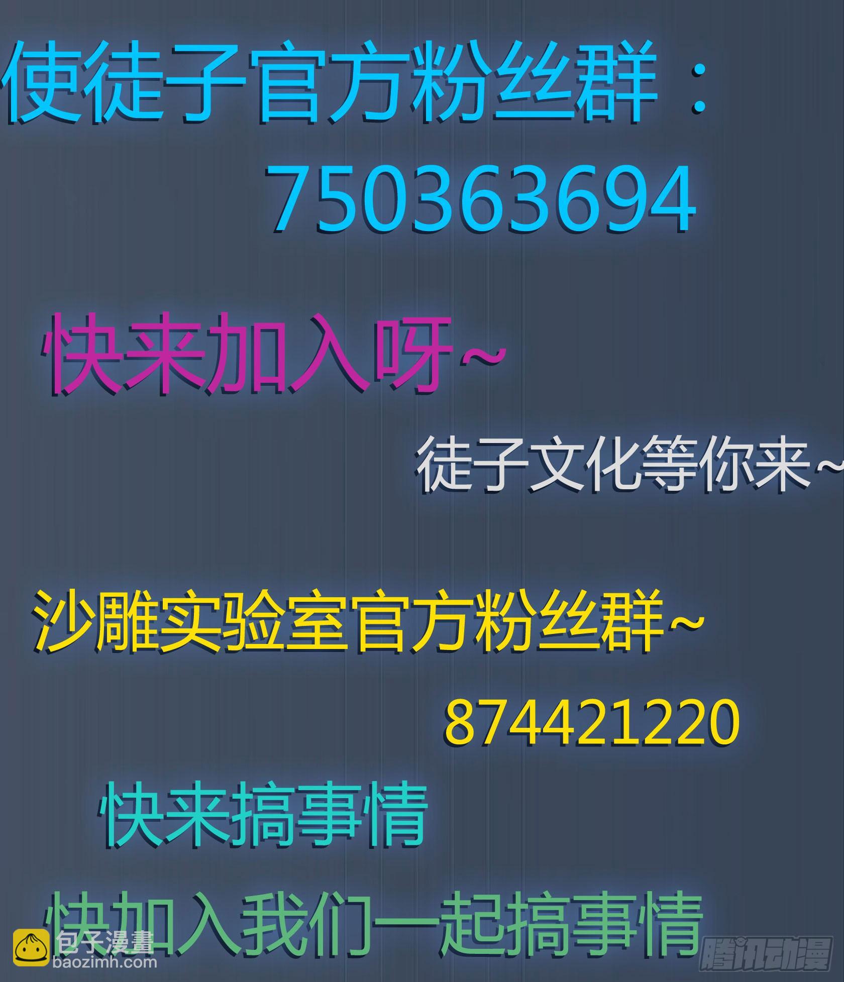 《神雕实验室》短篇成熟的软件 第11页