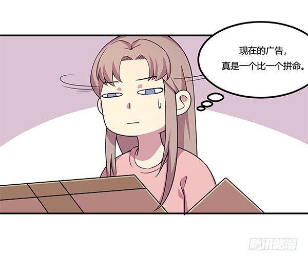 《神雕实验室》骗你我是狗除毛刷 第20页