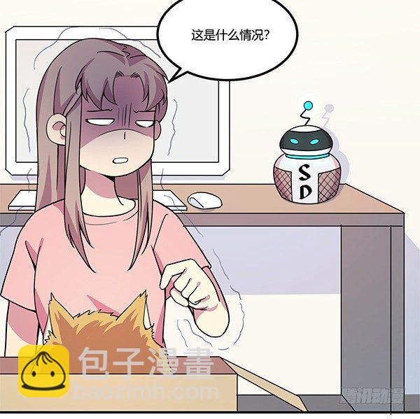 《神雕实验室》骗你我是狗除毛刷 第24页